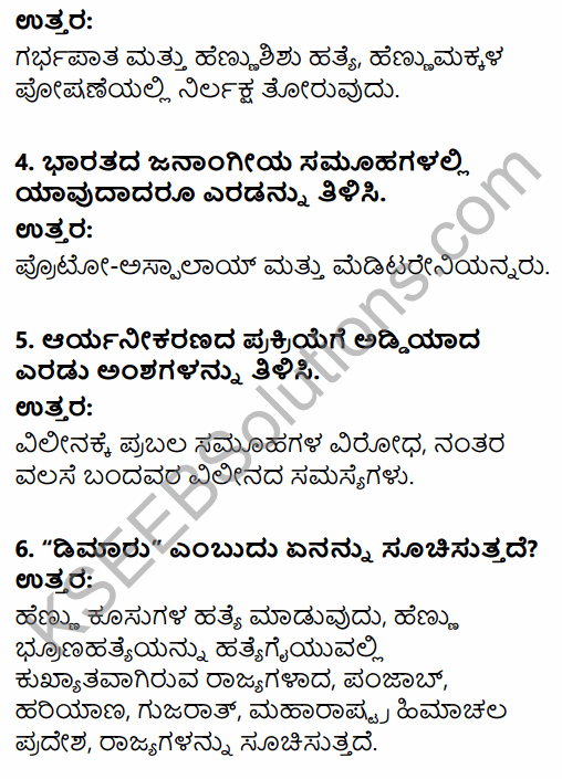 2nd PUC Sociology Question Bank Chapter 1 Making of Indian Society and Demography in Kannada 12