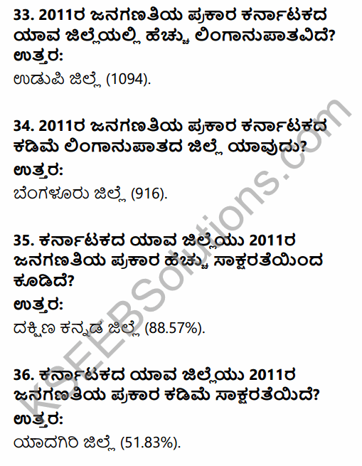 2nd PUC Sociology Question Bank Chapter 1 Making of Indian Society and Demography in Kannada 9