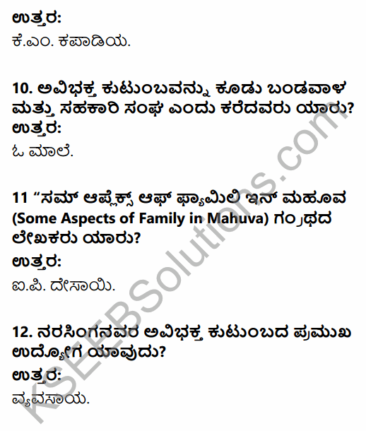 2nd PUC Sociology Question Bank Chapter 4 Family in India in Kannada 3