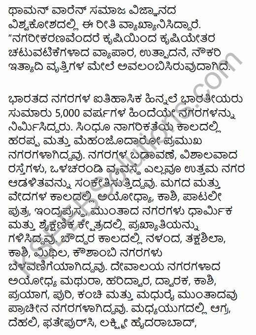 2nd PUC Sociology Question Bank Chapter 5 Change and Development of Villages and Urbanisation in India in Kannada 72