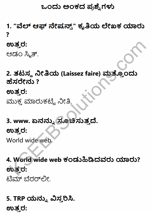 2nd PUC Sociology Question Bank Chapter 6 Market and Communication Systems in Kannada 1