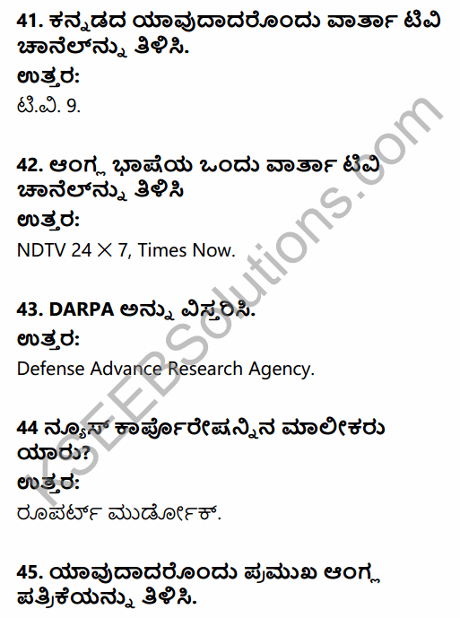 2nd PUC Sociology Question Bank Chapter 6 Market and Communication Systems in Kannada 10