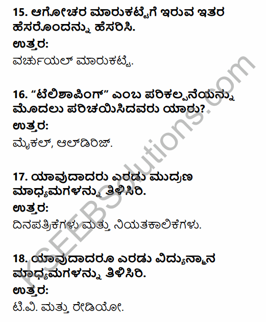 2nd PUC Sociology Question Bank Chapter 6 Market and Communication Systems in Kannada 4
