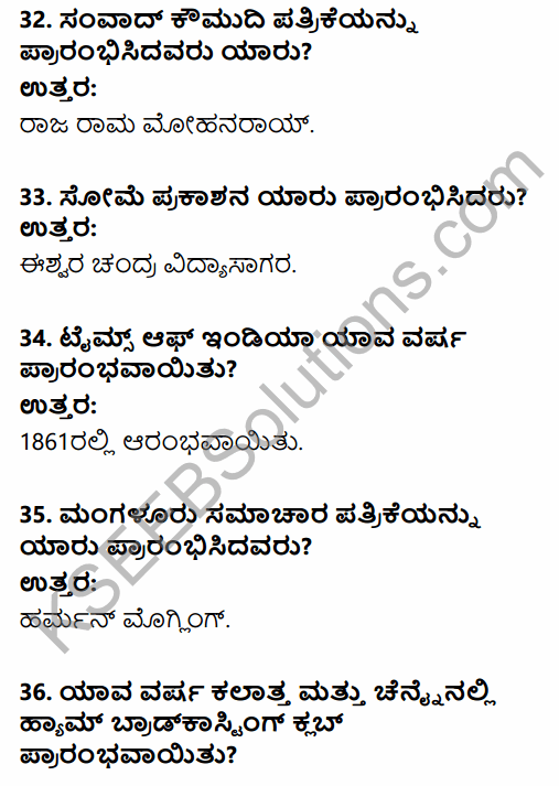 2nd PUC Sociology Question Bank Chapter 6 Market and Communication Systems in Kannada 8
