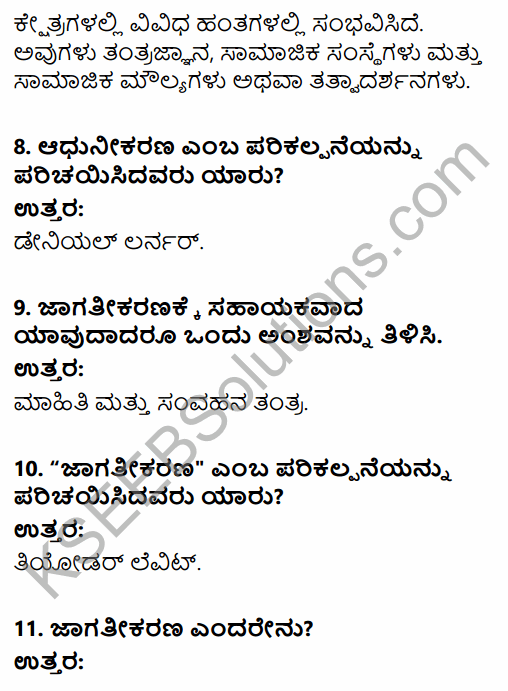 2nd PUC Sociology Question Bank Chapter 8 Social Change in India in Kannada 3