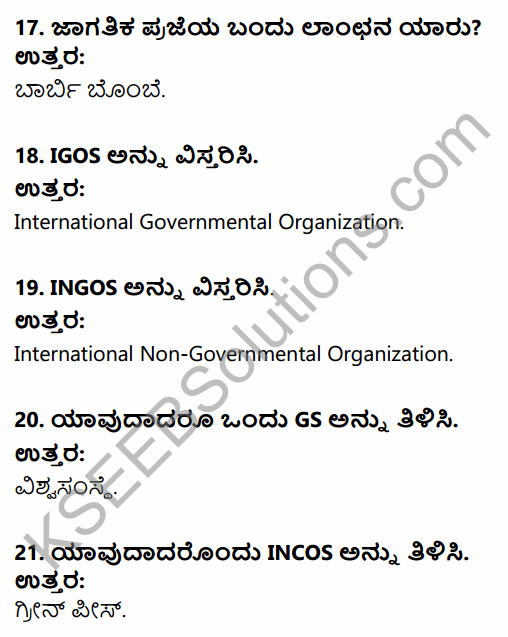 2nd PUC Sociology Question Bank Chapter 8 Social Change in India in Kannada 6