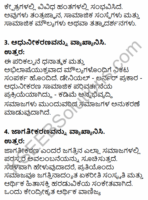 2nd PUC Sociology Question Bank Chapter 8 Social Change in India in Kannada 8