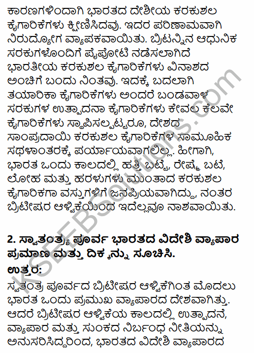 1st PUC Economics Question Bank Chapter 1 Indian Economy on the Eve of Independence in Kannada 10