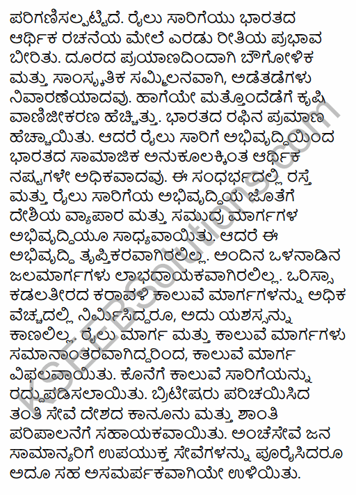 1st PUC Economics Question Bank Chapter 1 Indian Economy on the Eve of Independence in Kannada 20