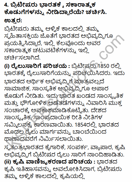 1st PUC Economics Question Bank Chapter 1 Indian Economy on the Eve of Independence in Kannada 21