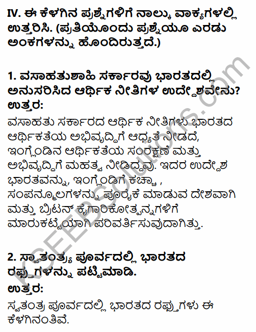 1st PUC Economics Question Bank Chapter 1 Indian Economy on the Eve of Independence in Kannada 6