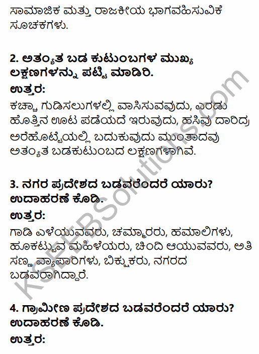 1st PUC Economics Question Bank Chapter 4 Poverty in Kannada 7