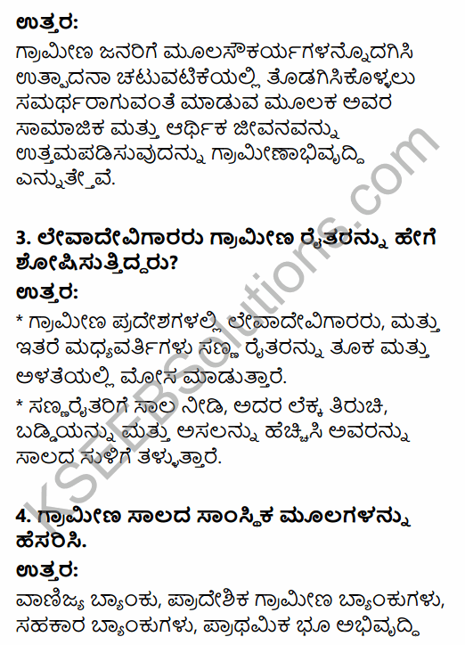 1st PUC Economics Question Bank Chapter 6 Rural Development in Kannada 5
