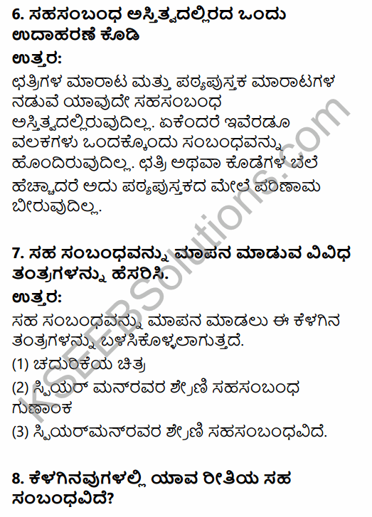 1st PUC Economics Question Bank Chapter 7 Correlation in Kannada 17