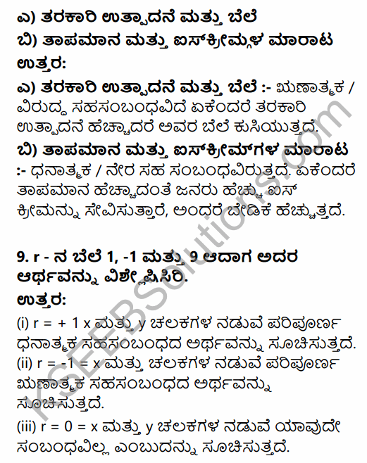 1st PUC Economics Question Bank Chapter 7 Correlation in Kannada 18