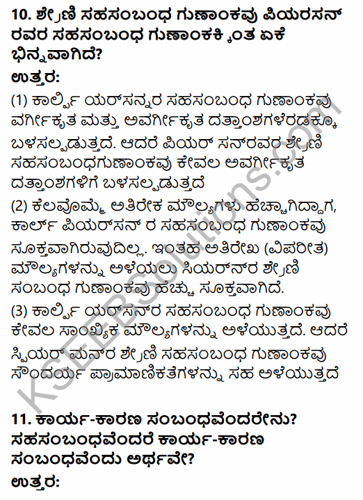 1st PUC Economics Question Bank Chapter 7 Correlation in Kannada 19