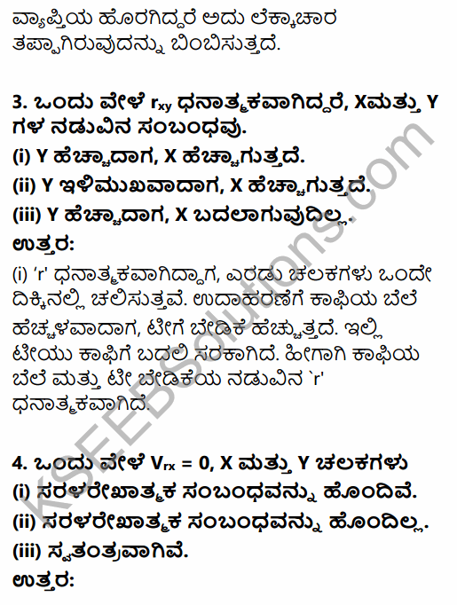 1st PUC Economics Question Bank Chapter 7 Correlation in Kannada 2