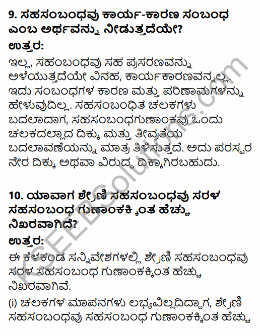 1st PUC Economics Question Bank Chapter 7 Correlation in Kannada 5