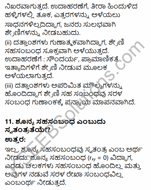 1st PUC Economics Question Bank Chapter 7 Correlation in Kannada 6