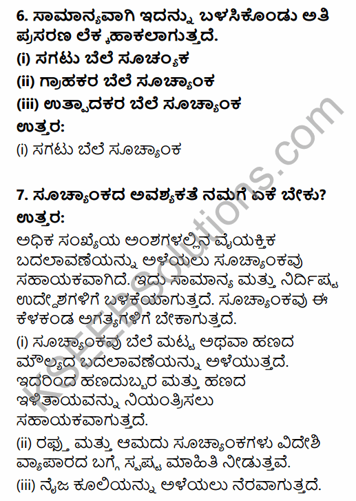 1st PUC Economics Question Bank Chapter 8 Index Numbers in Kannada 3