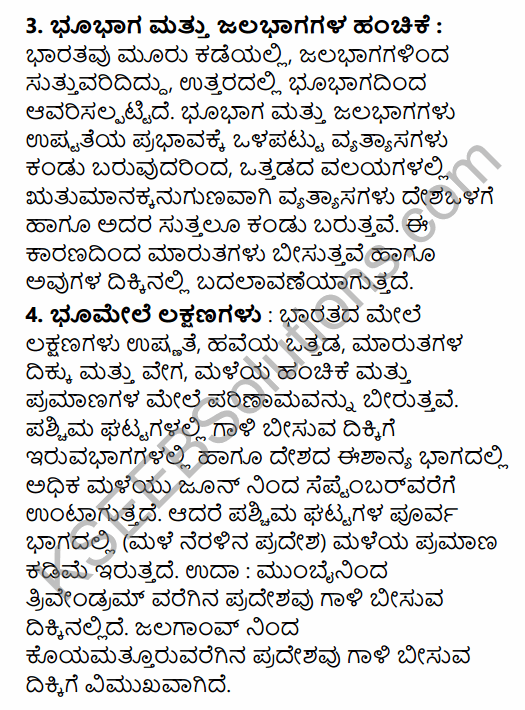 1st PUC Geography Question Bank Chapter 10 Climate, Soil and Forest in Kannada 10