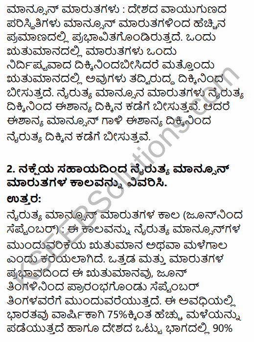 1st PUC Geography Question Bank Chapter 10 Climate, Soil and Forest in Kannada 11