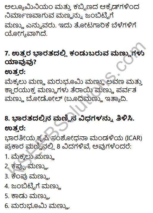 1st PUC Geography Question Bank Chapter 10 Climate, Soil and Forest in Kannada 26