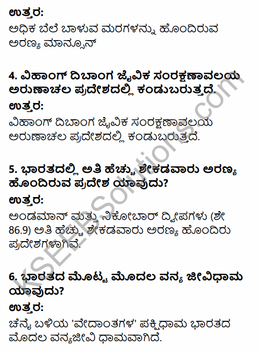 1st PUC Geography Question Bank Chapter 10 Climate, Soil and Forest in Kannada 37