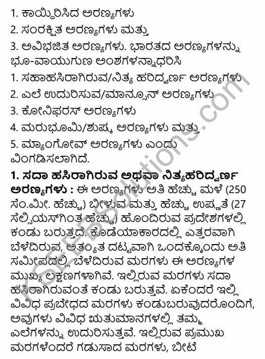 1st PUC Geography Question Bank Chapter 10 Climate, Soil and Forest in Kannada 45