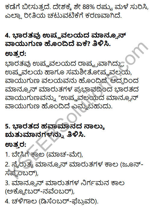 1st PUC Geography Question Bank Chapter 10 Climate, Soil and Forest in Kannada 5