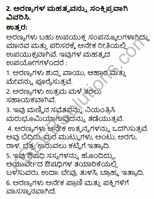 1st PUC Geography Question Bank Chapter 10 Climate, Soil and Forest in Kannada 50