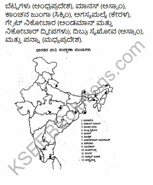 1st PUC Geography Question Bank Chapter 10 Climate, Soil and Forest in Kannada 56