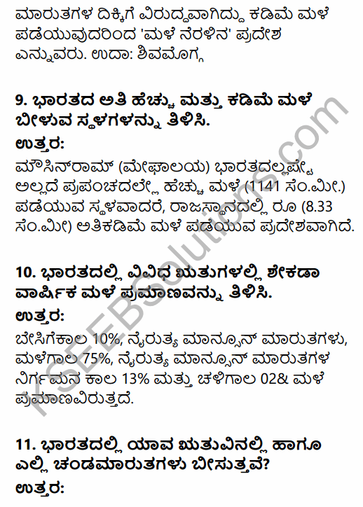 1st PUC Geography Question Bank Chapter 10 Climate, Soil and Forest in Kannada 7