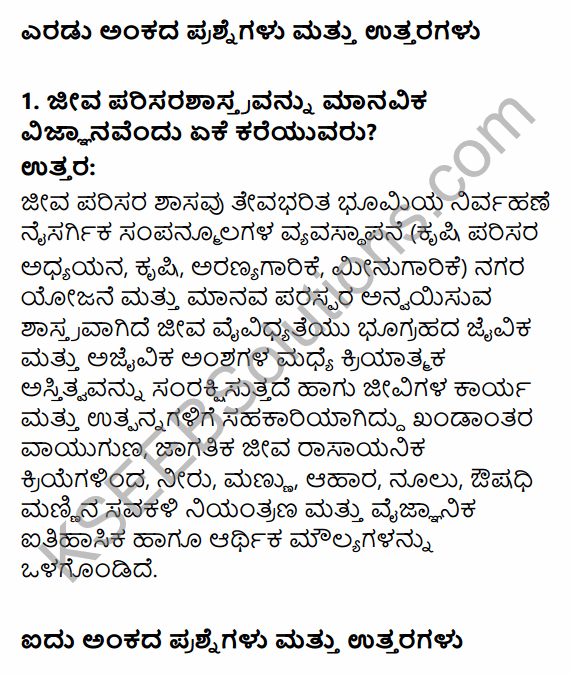 1st PUC Geography Question Bank Chapter 7 Biosphere in Kannada 10