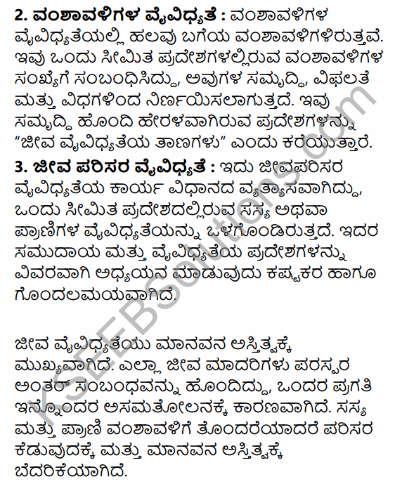 1st PUC Geography Question Bank Chapter 7 Biosphere in Kannada 22