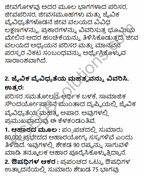 1st PUC Geography Question Bank Chapter 7 Biosphere in Kannada 23