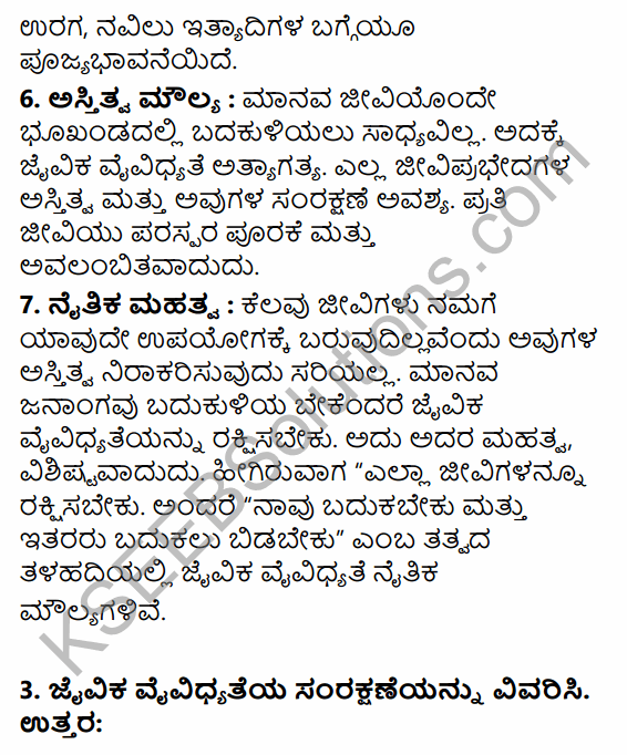 1st PUC Geography Question Bank Chapter 7 Biosphere in Kannada 25