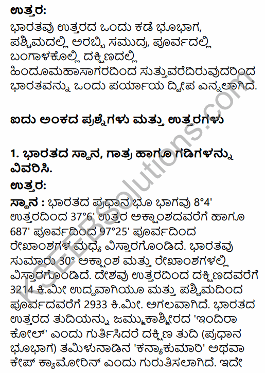 1st PUC Geography Question Bank Chapter 8 India in Kannada 10