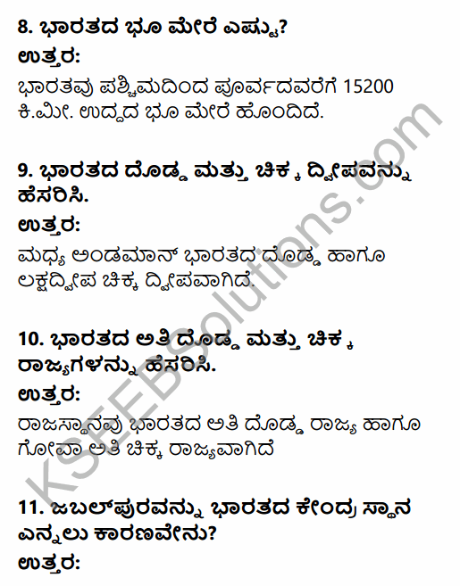 1st PUC Geography Question Bank Chapter 8 India in Kannada 3
