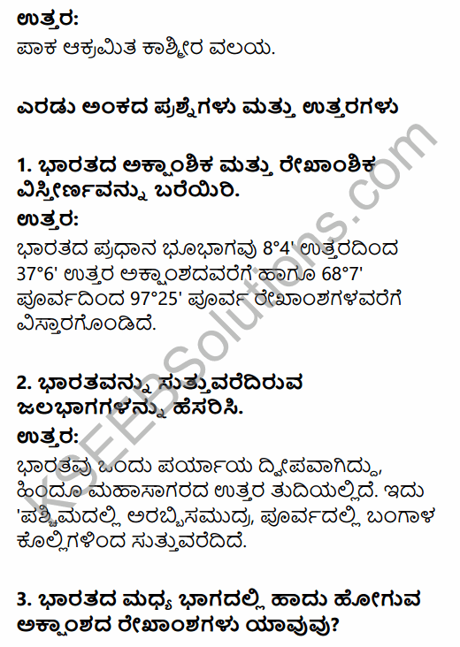1st PUC Geography Question Bank Chapter 8 India in Kannada 7