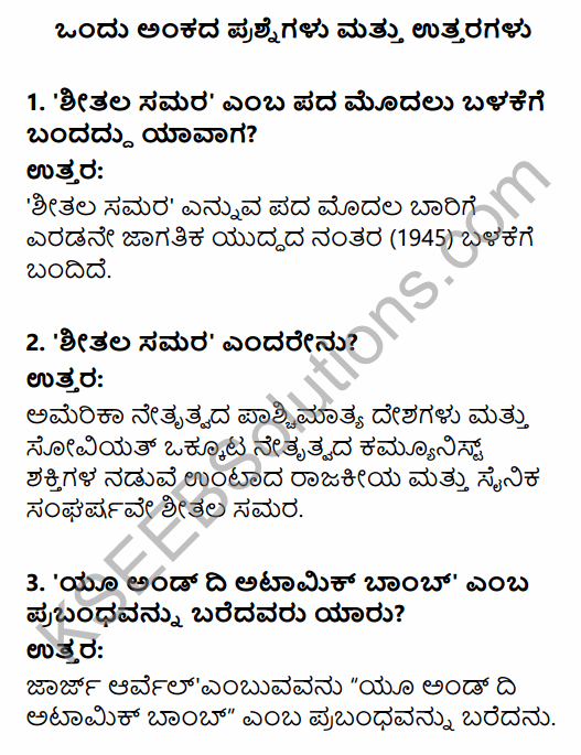 1st PUC History Question Bank Chapter 11 Contemporary World in Kannada 1