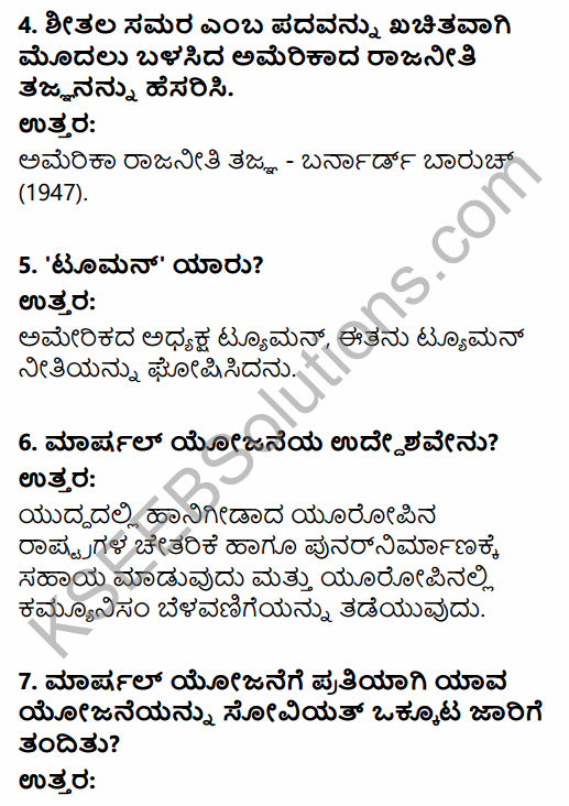 1st PUC History Question Bank Chapter 11 Contemporary World in Kannada 2