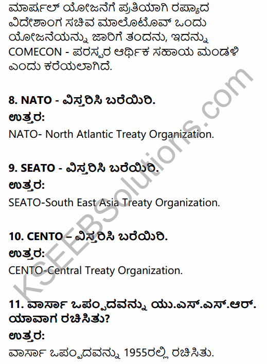 1st PUC History Question Bank Chapter 11 Contemporary World in Kannada 3