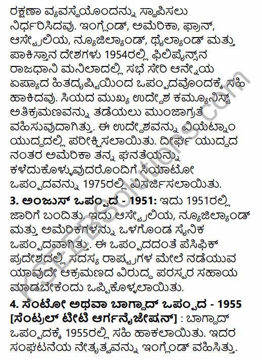 1st PUC History Question Bank Chapter 11 Contemporary World in Kannada 34
