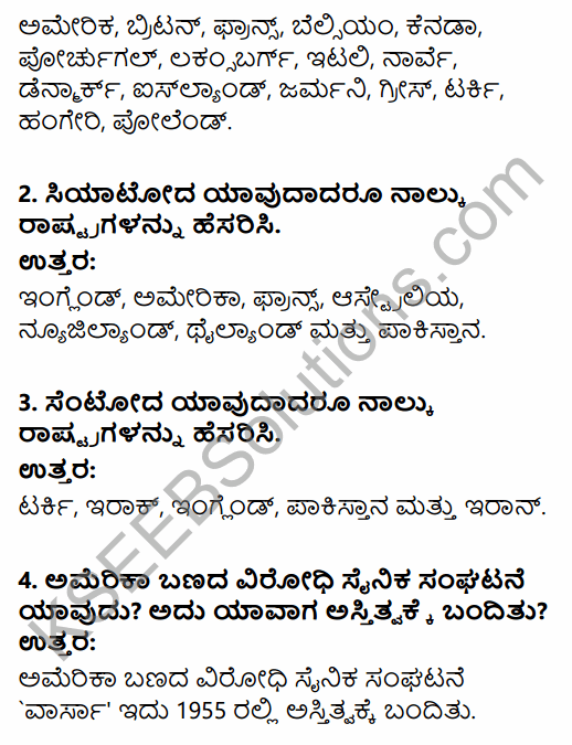 1st PUC History Question Bank Chapter 11 Contemporary World in Kannada 9