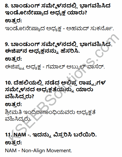 1st PUC History Question Bank Chapter 12 Non-Aligned Movement-Emergence of the Third world in Kannada 3