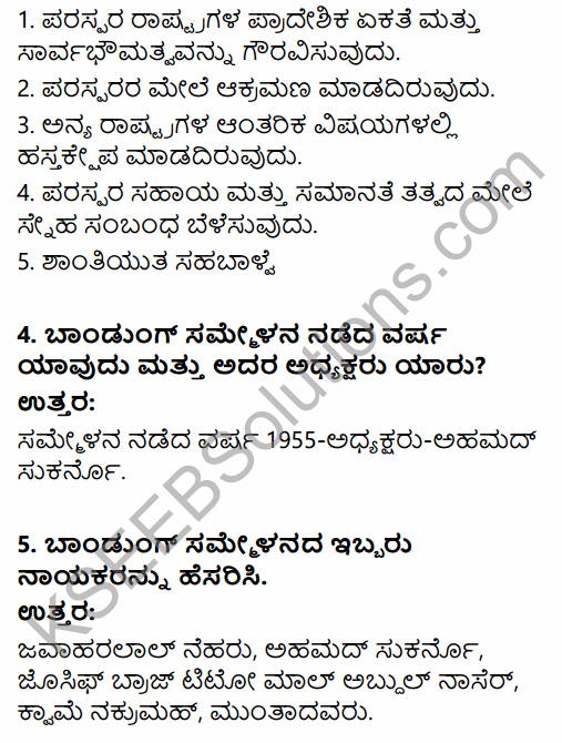 1st PUC History Question Bank Chapter 12 Non-Aligned Movement-Emergence of the Third world in Kannada 5
