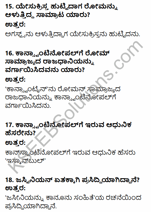 1st PUC History Question Bank Chapter 4 Establishment of Greek and Roman Empires - Contributions in Kannada 35