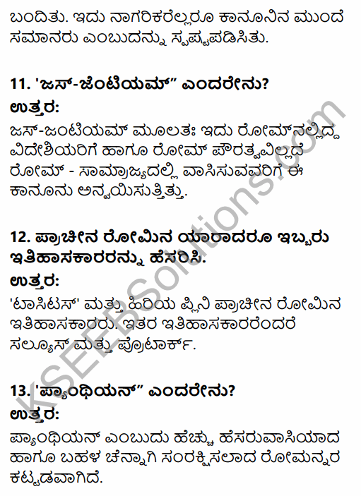1st PUC History Question Bank Chapter 4 Establishment of Greek and Roman Empires - Contributions in Kannada 41