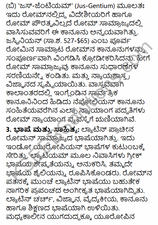 1st PUC History Question Bank Chapter 4 Establishment of Greek and Roman Empires - Contributions in Kannada 63